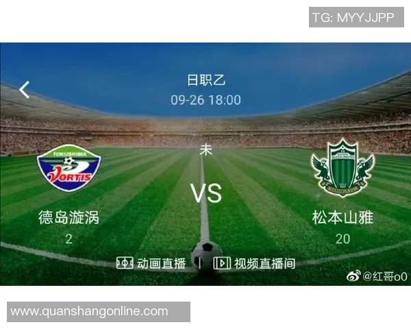 金泽赛维迎战爱媛FC期待精彩对决与胜负悬念 金泽赛维迎战爱媛FC期待精彩对决与胜负悬念