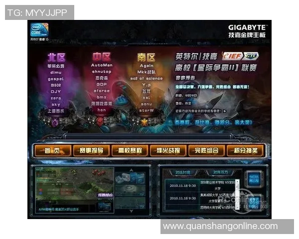 雷霆与篮网激战正酣一月十一号精彩对决回顾与分析