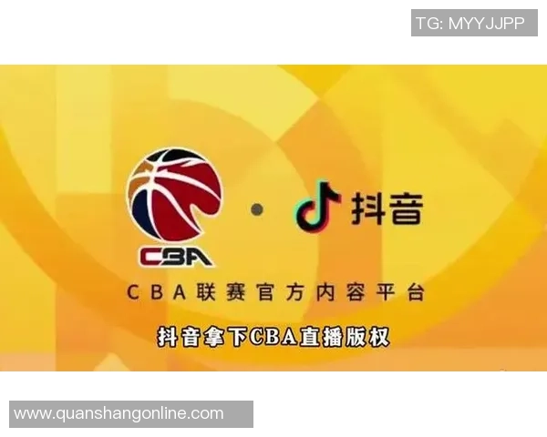 CBA官宣抖音直播精选竞赛 央视和11家电视台也将直播