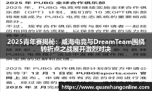 YY易游官方网站