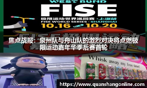 YY易游官方网站
