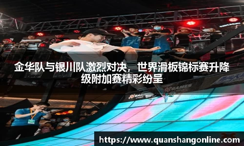 YY易游官方网站