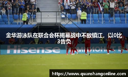 YY易游