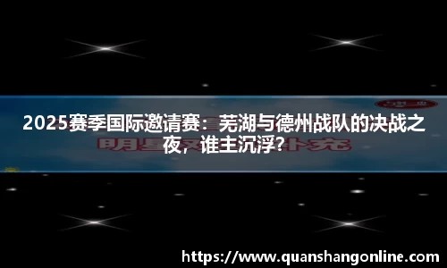 YY易游官方app