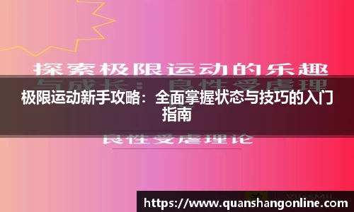 YY易游官网