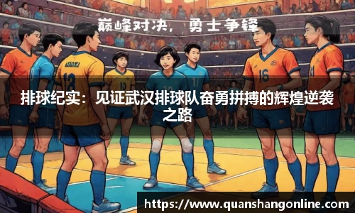 YY易游官方app
