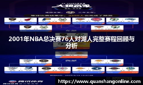 YY易游官网